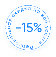 Наркологическая клиника "Профмед" Эркена Иманбаева в Абакане