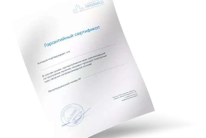 Лечение игромании в Абакане, клиника лечения игровой зависимости